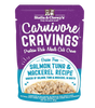 Stella & Chewy's Cat Carnivore Cravings Salmon, Tuna & Mackerel Pouch Stella & Chewy's Cat Carnivore Cravings Salmon, Tuna & Mackerel Pouch
