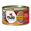 Nulo Cat & Kitten Chicken & Beef With Organ Meats