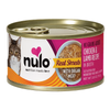 Nulo Cat & Kitten Chicken & Lamb With Organ Meats