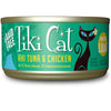 Tiki Cat Luau Ahi Tuna & Chicken in Chicken Consomme