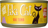 Tiki Cat Grill Ahi Tuna